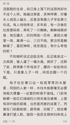 华体汇官方版app